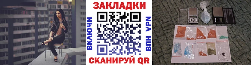 Где купить наркоту Михайлов Кокаин  А ПВП  Гашиш  Каннабис  Меф 