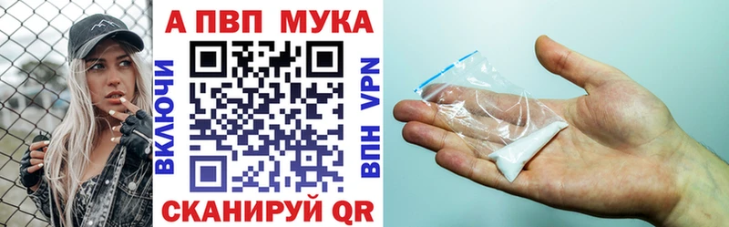 kraken онион  Михайлов  A-PVP VHQ 