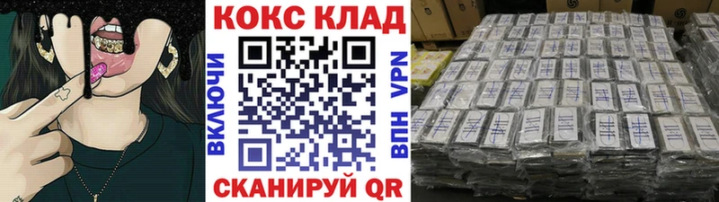 Кокаин 97%  Михайлов 