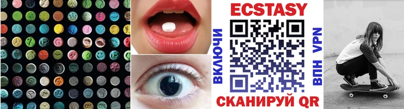 Ecstasy 99%  Михайлов 