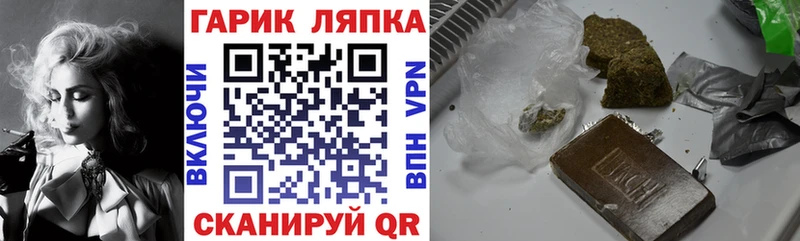Гашиш хэш  Михайлов 