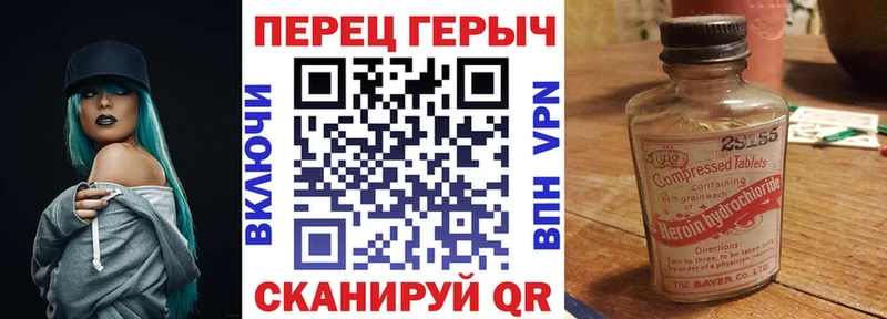 ГЕРОИН гречка Михайлов