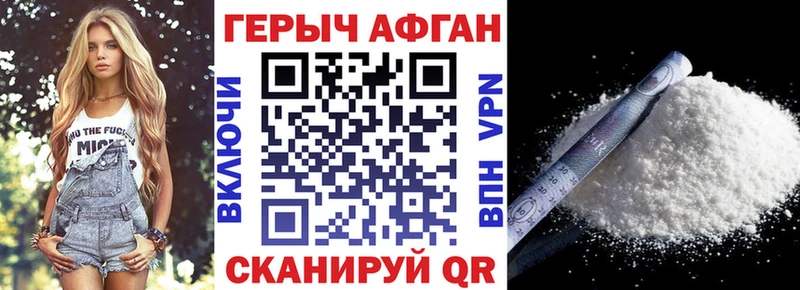 мега вход  Михайлов  Героин хмурый 