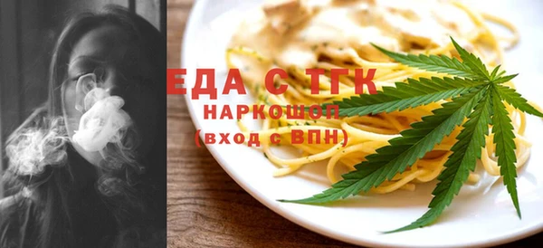 мескалин Богородск