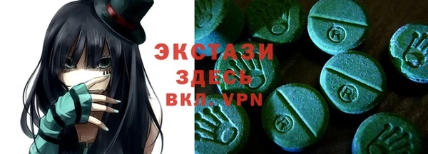 мефедрон VHQ Богданович