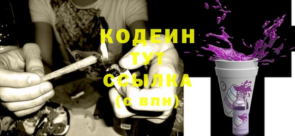 марихуана Богородицк