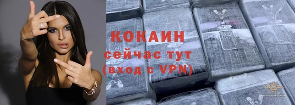 мескалин Богородск