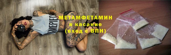 PSILOCYBIN Бронницы
