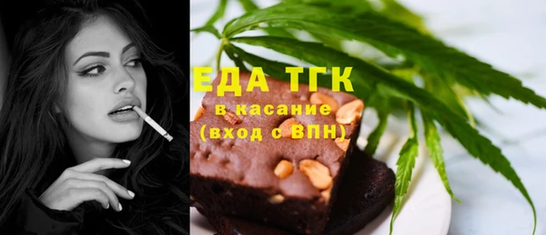 мефедрон VHQ Богданович