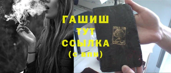 дживик Балабаново