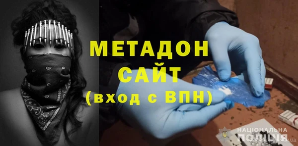 мефедрон VHQ Богданович