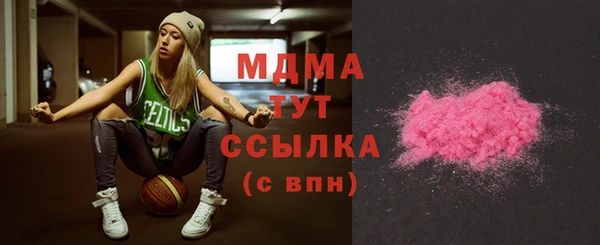 мескалин Ветлуга