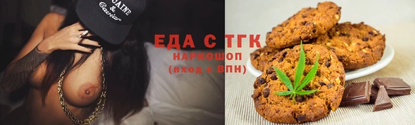 мефедрон VHQ Богданович