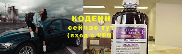 мефедрон VHQ Богданович