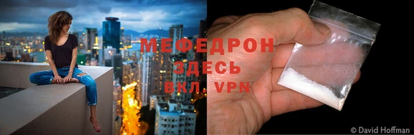 мефедрон VHQ Богданович