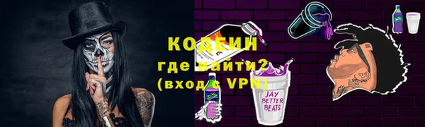 метадон Весьегонск