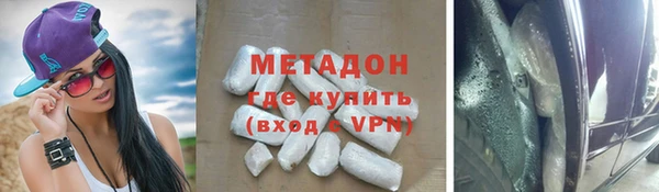 мескалин Богородск