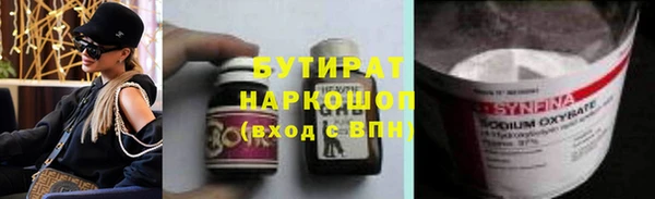 дживик Бугульма