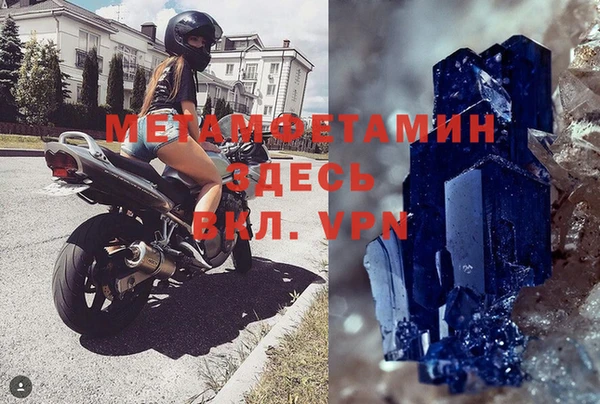 мефедрон VHQ Богданович