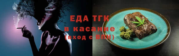 дживик Бугульма