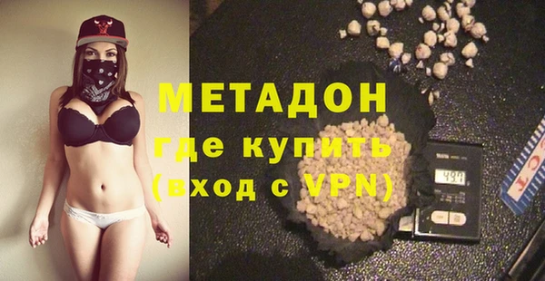 мескалин Богородск