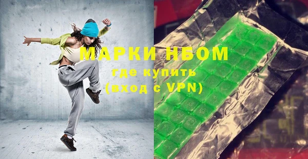 марихуана Богородицк