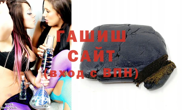 герыч Бородино
