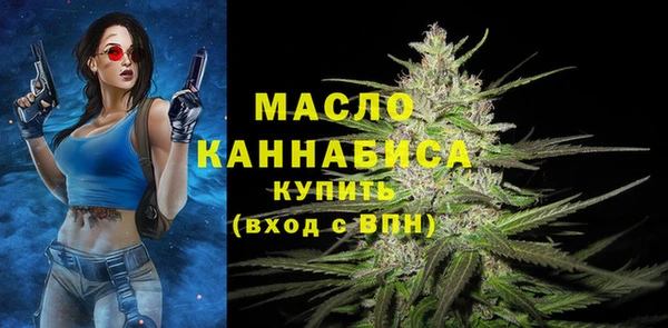 mdma Видное