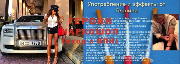 марихуана Богородицк