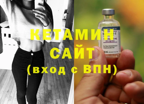 герыч Бородино