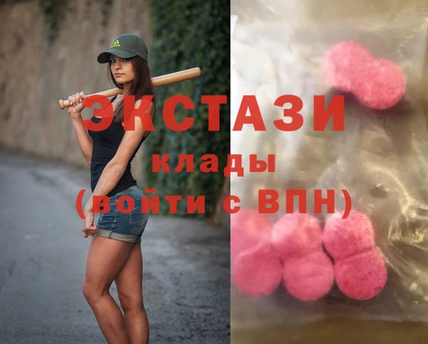 мескалин Богородск