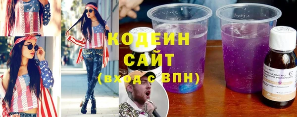 марихуана Богородицк