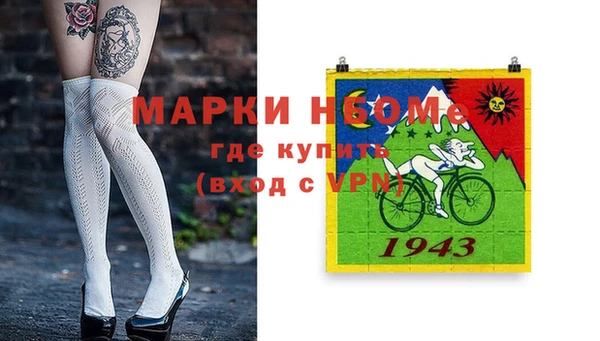 мескалин Богородск