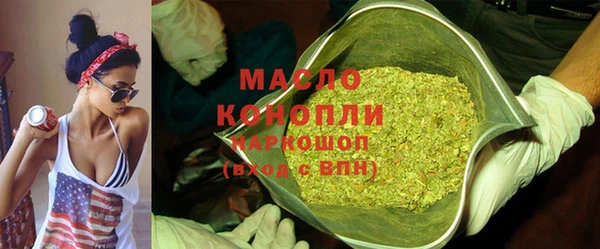 марихуана Богородицк
