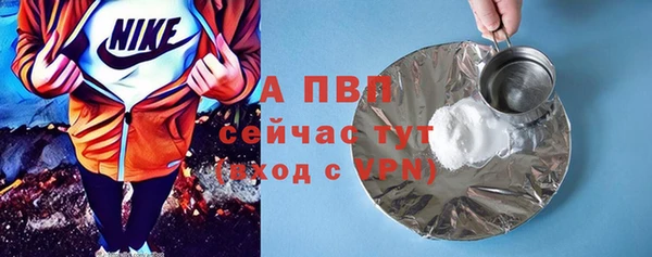 мефедрон VHQ Богданович