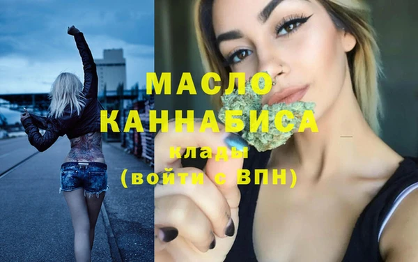 мескалин Богородск