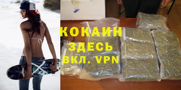 мескалин Богородск