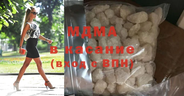 мефедрон VHQ Богданович