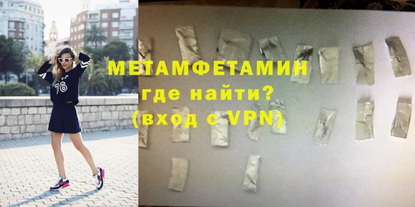 дживик Бугульма