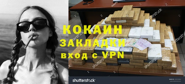 скорость Балахна