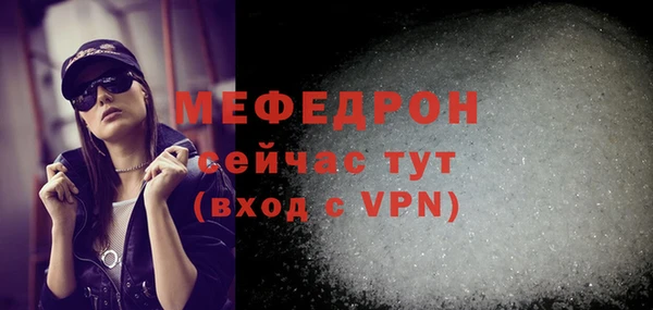 марихуана Богородицк