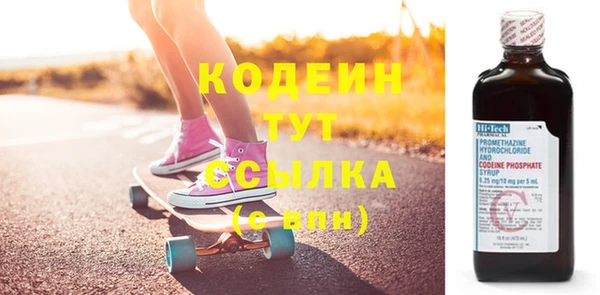 мескалин Богородск