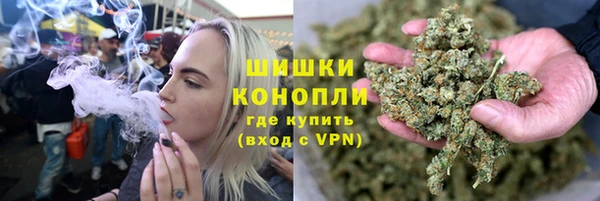 марихуана Богородицк