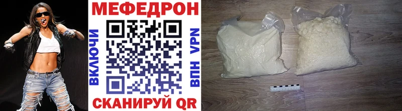 где можно купить Михайлов МЕФ mephedrone