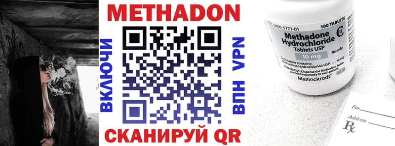 купить сайты Михайлов Метадон мёд