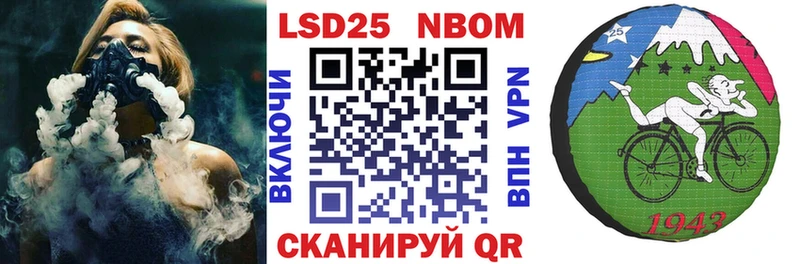 Марки N-bome 1500мкг  Михайлов 